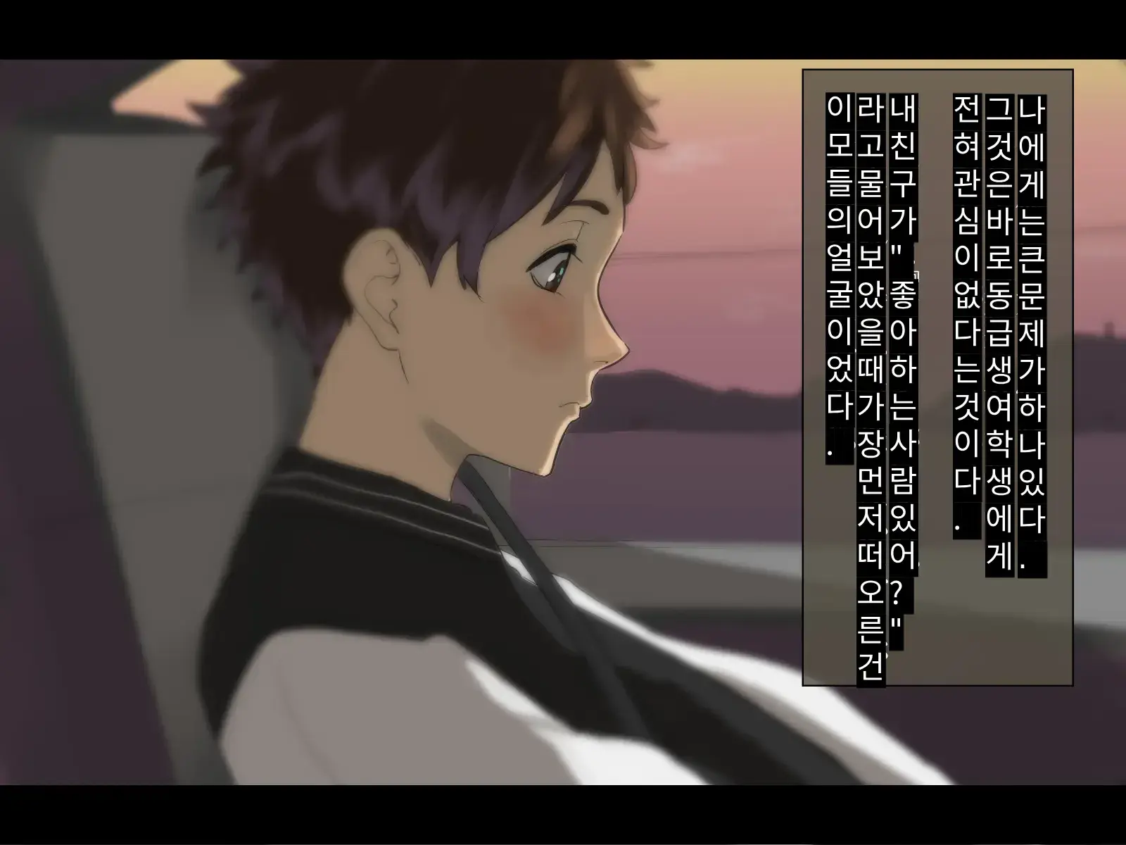 Toshikoshi Kinseki No Oba-Chan-Tachi To No Hitoyo #2 | 새해 전야 친척의 이모님들과의 하룻밤 #2